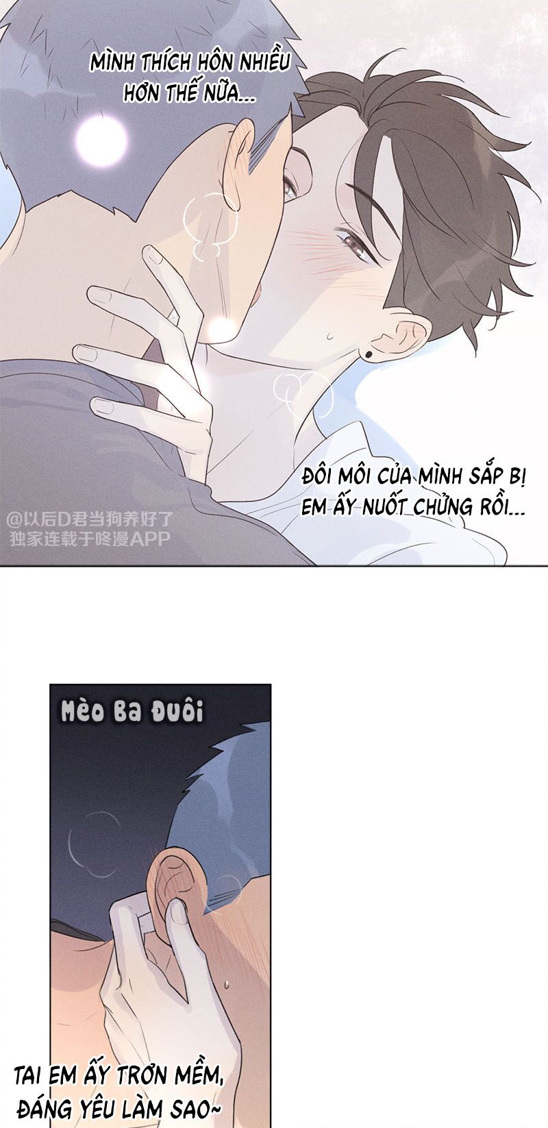 Here U Are: Chapter 104.5