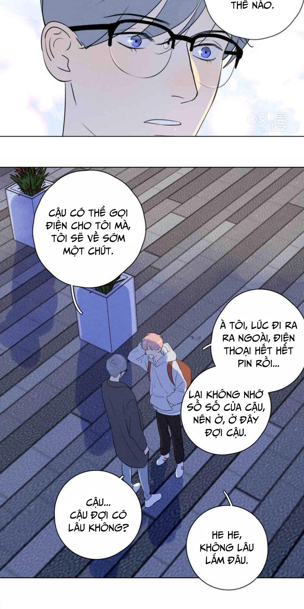 Here U Are: Chapter 109