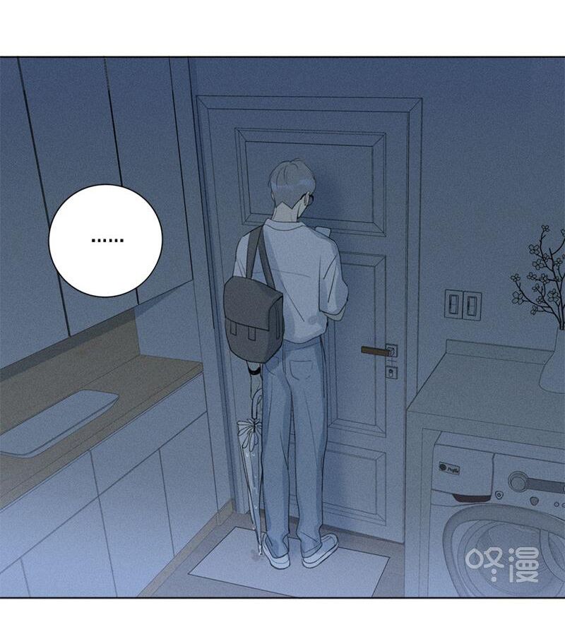 Here U Are: Chapter 126