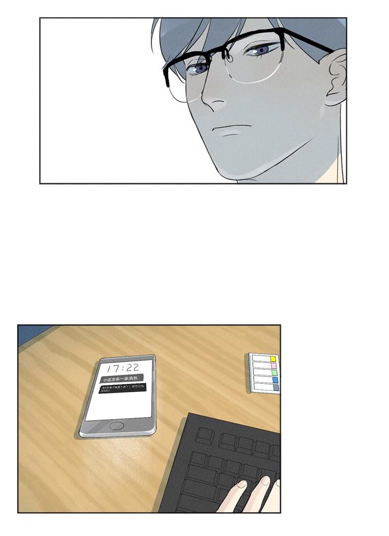Here U Are: Chapter 126