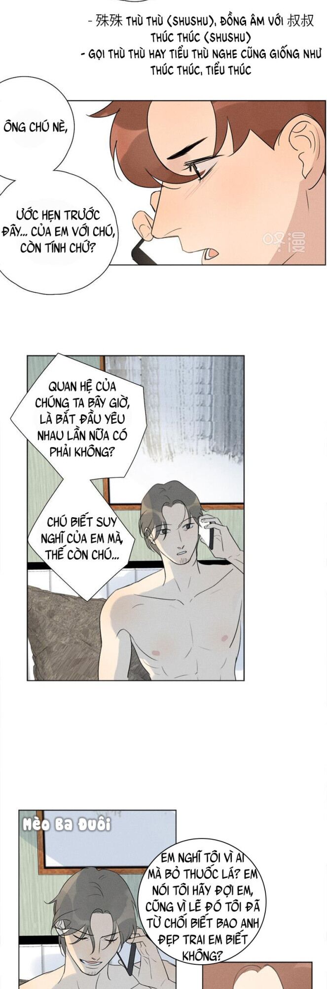 Here U Are: Chapter 137.3: Gặp Lại