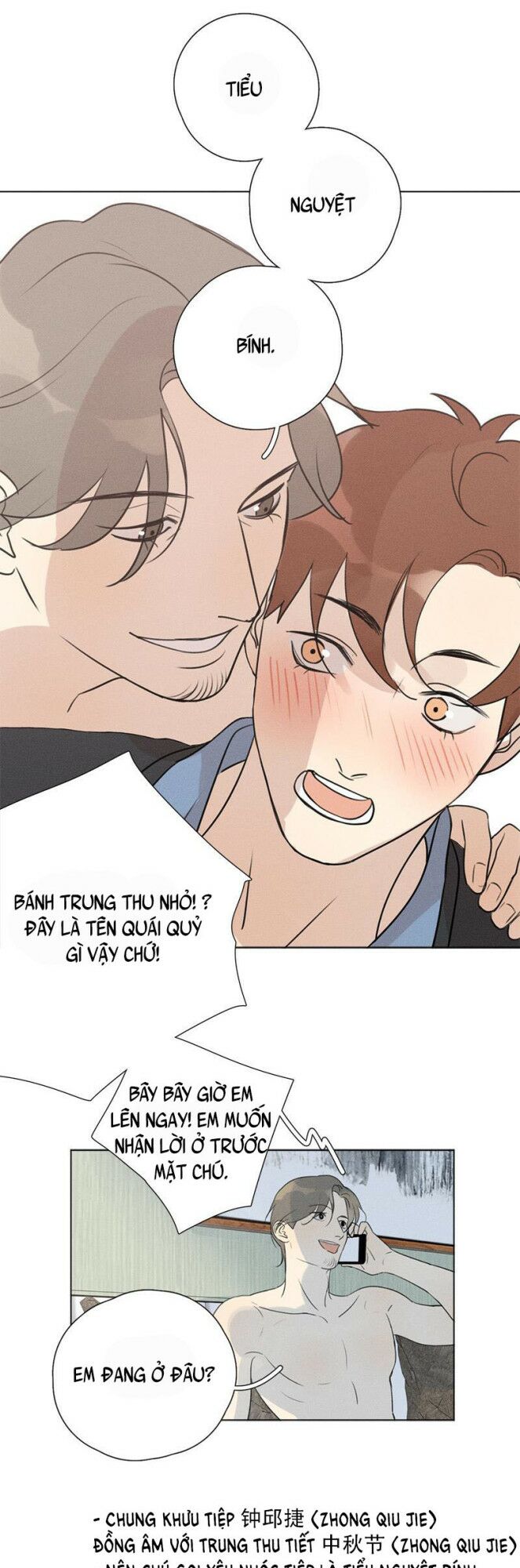 Here U Are: Chapter 137.3: Gặp Lại