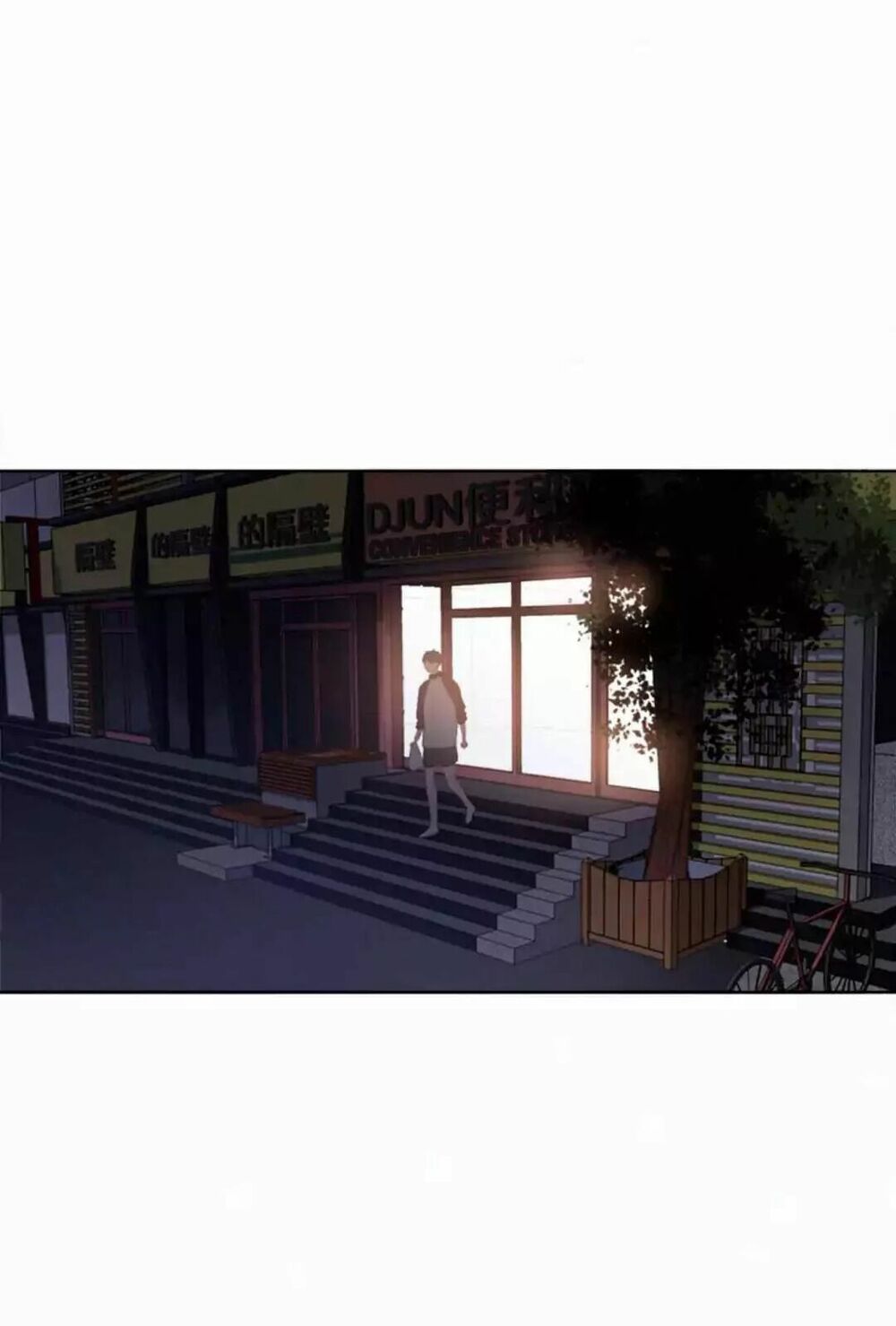 Here U Are: Chapter 21