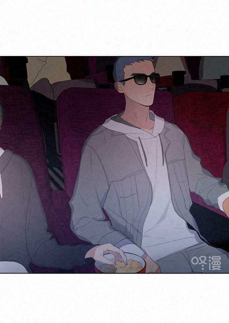 Here U Are: Chapter 41