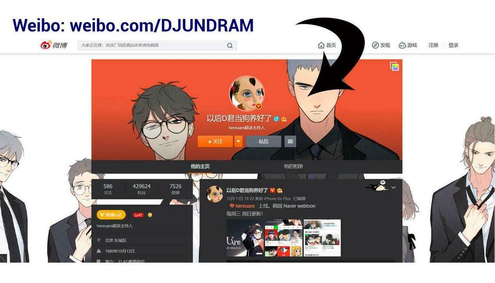 Here U Are: Chapter 45.5