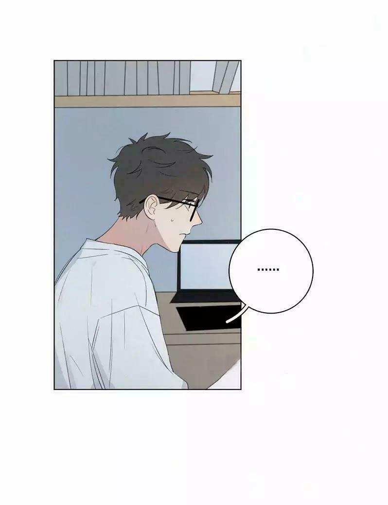 Here U Are: Chapter 57