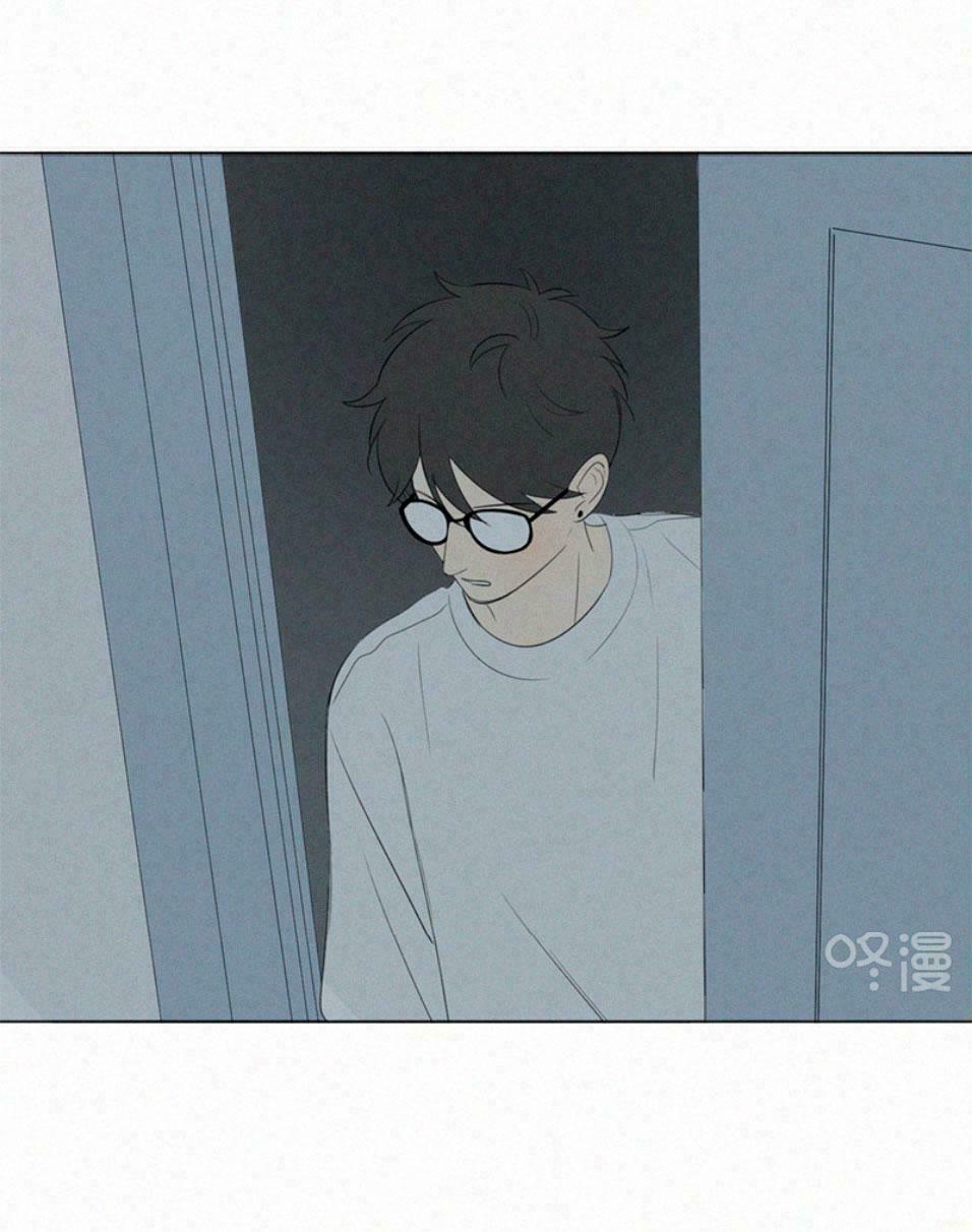 Here U Are: Chapter 69