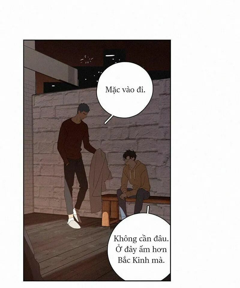 Here U Are: Chapter 70: Ngoại truyện