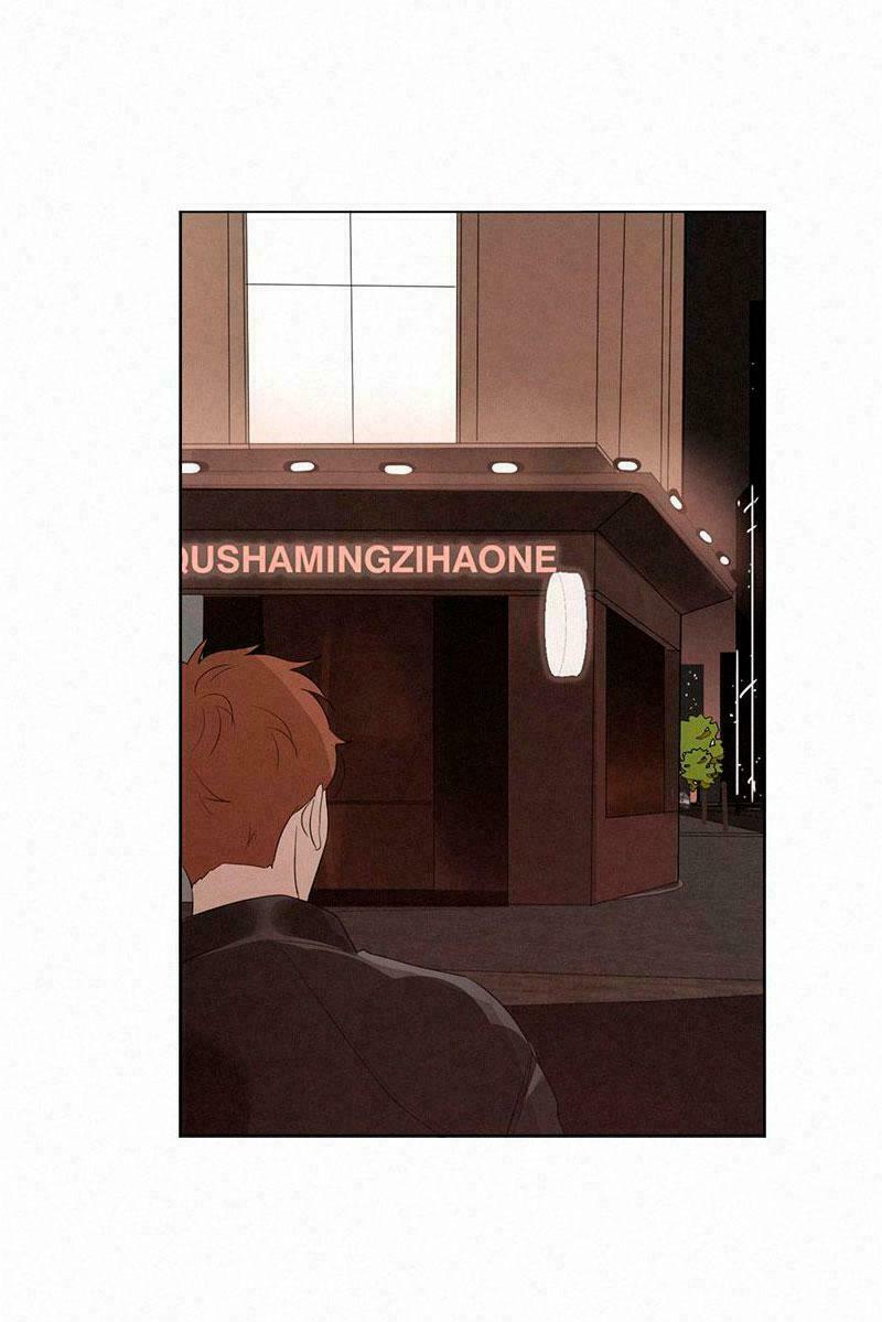 Here U Are: Chapter 71