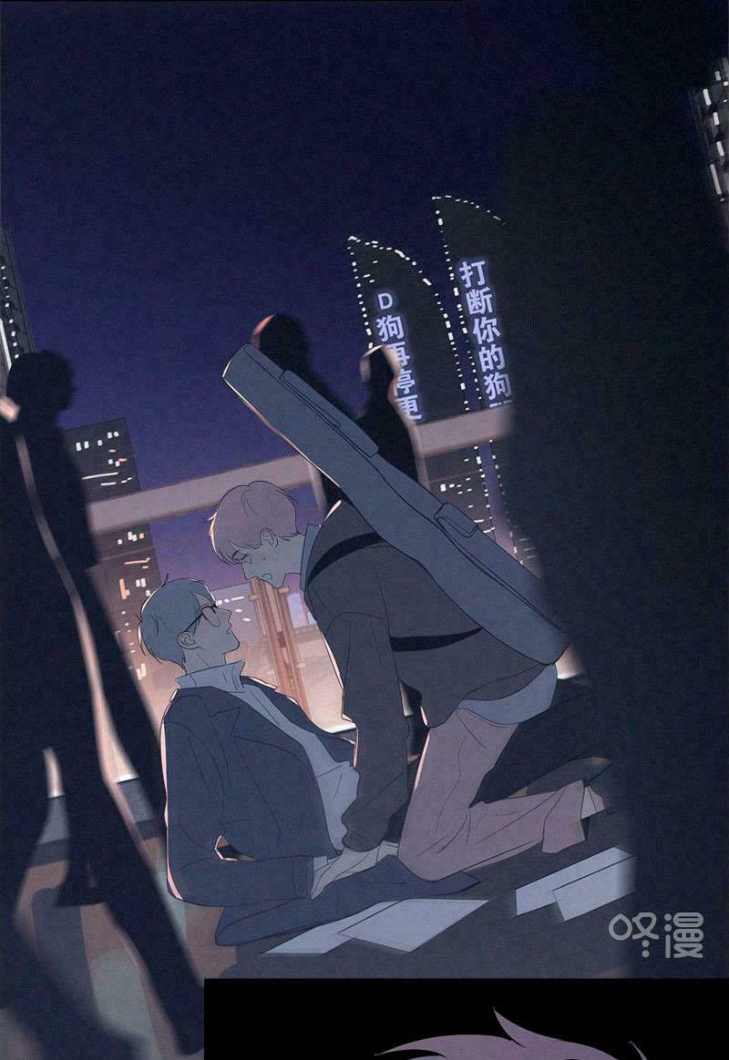 Here U Are: Chapter 72