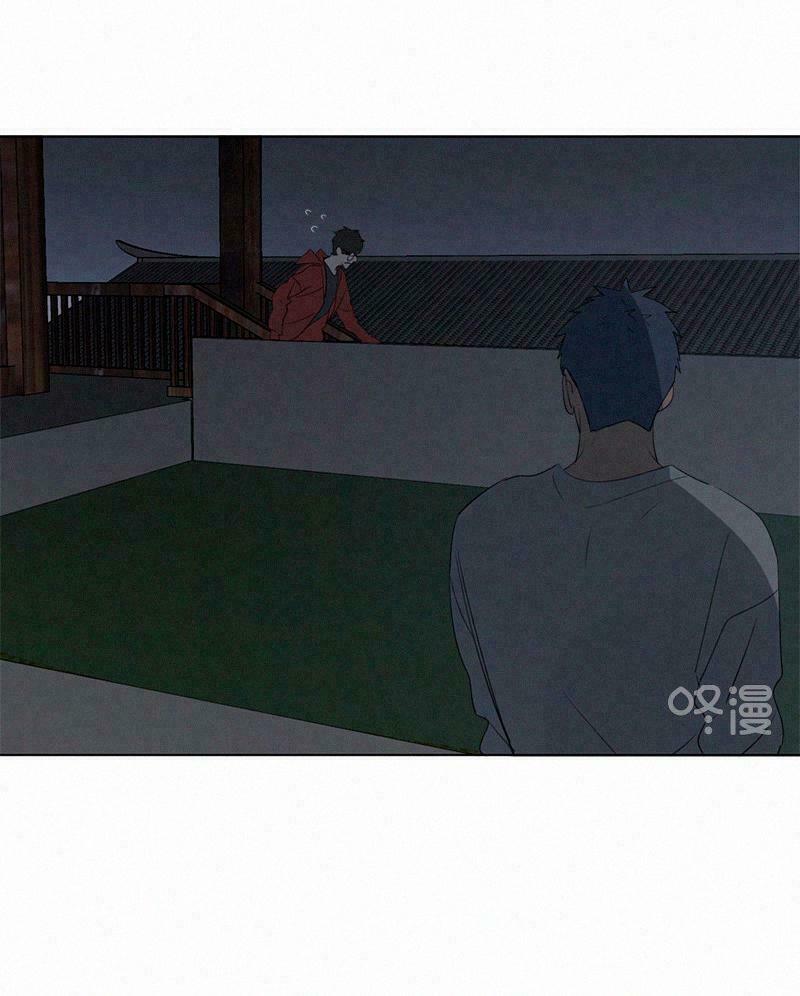 Here U Are: Chapter 74