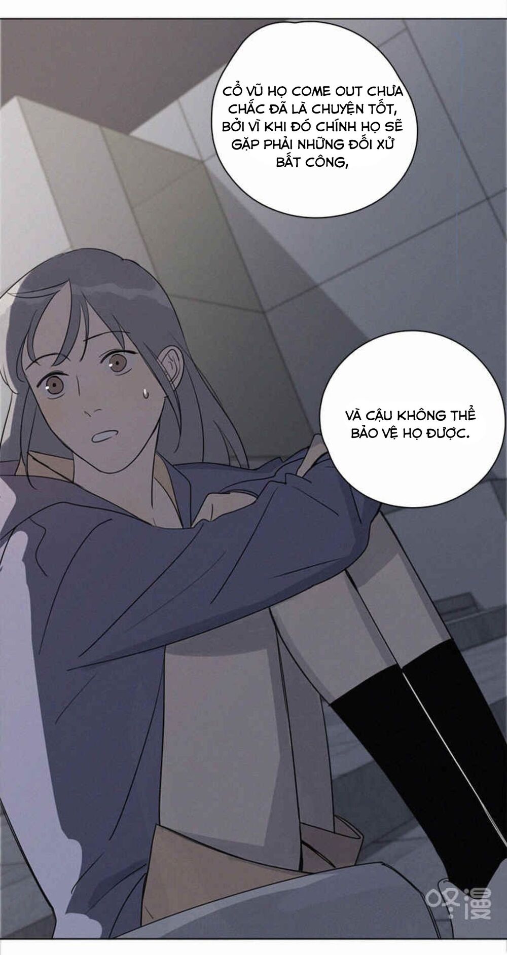 Here U Are: Chapter 84