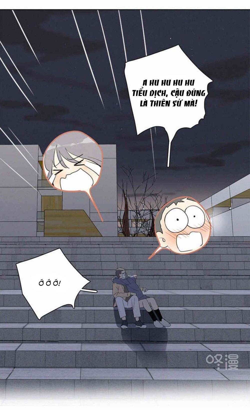 Here U Are: Chapter 84