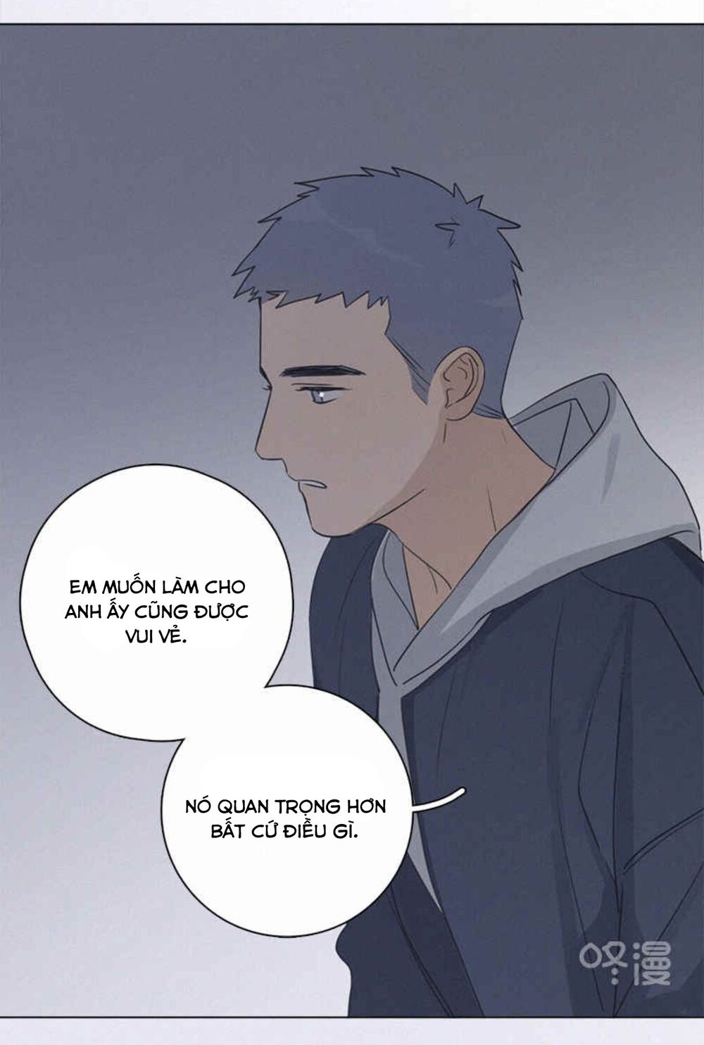 Here U Are: Chapter 84