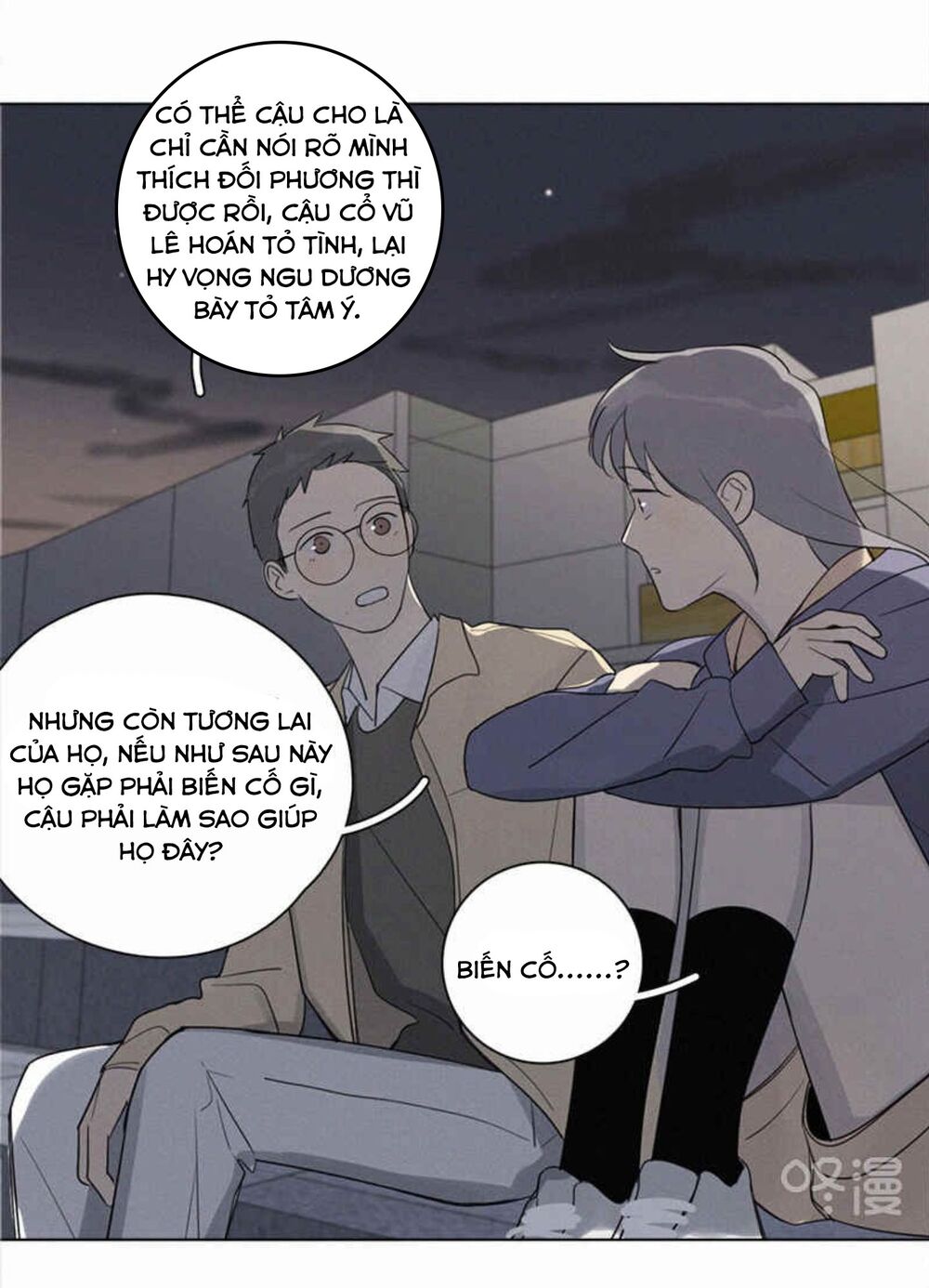 Here U Are: Chapter 84