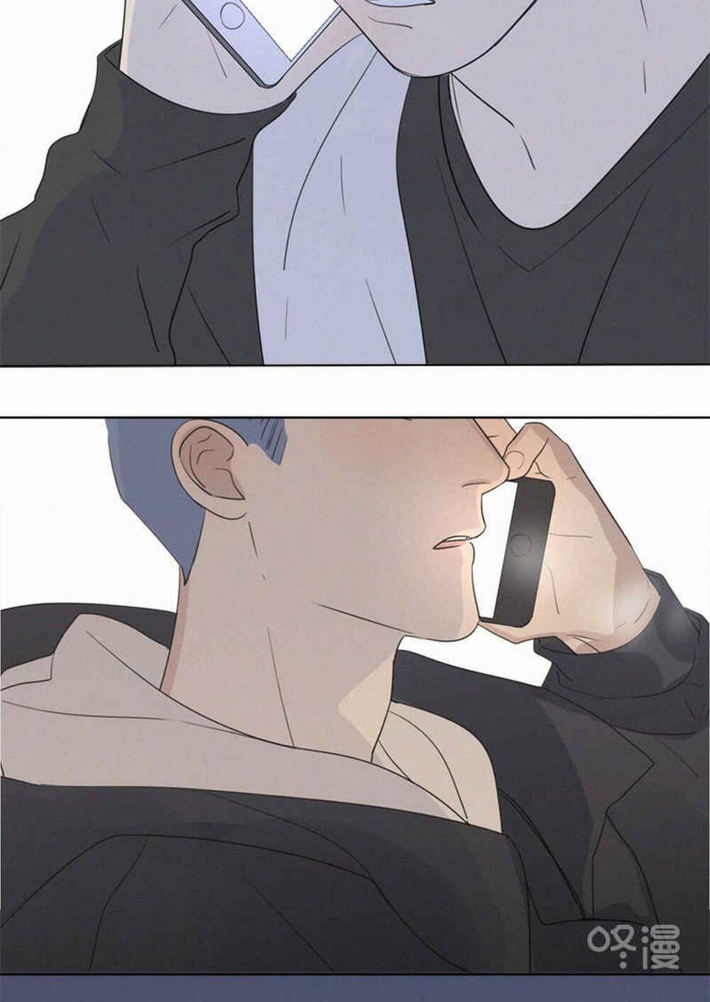 Here U Are: Chapter 97