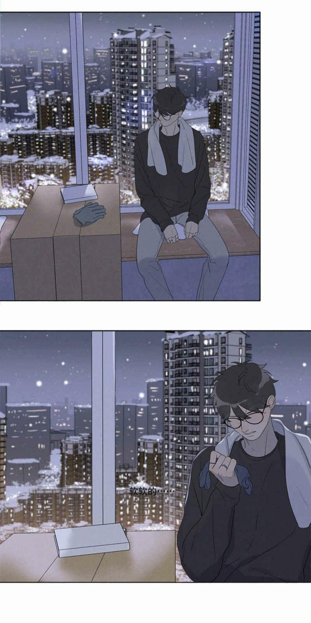 Here U Are: Chapter 97