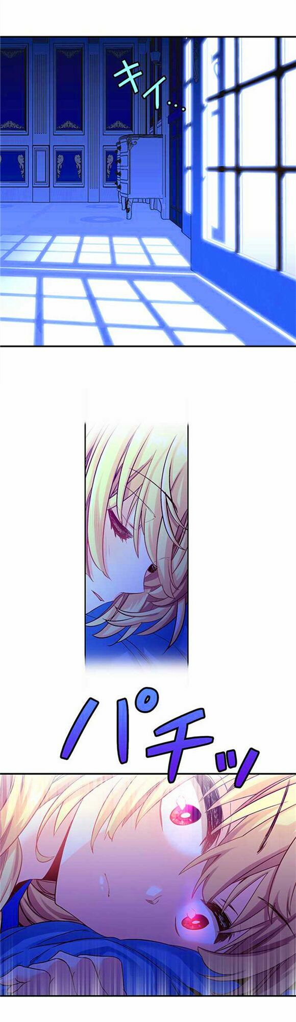 Circle Zero's Otherworldly Hero Business: Chapter 13