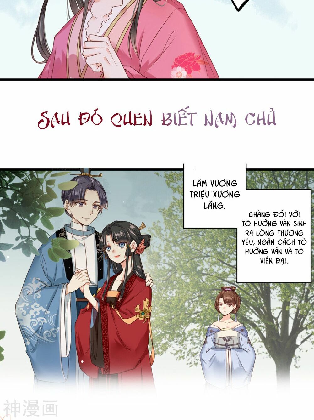 Đích Nữ Kiều Phi: Chapter 0