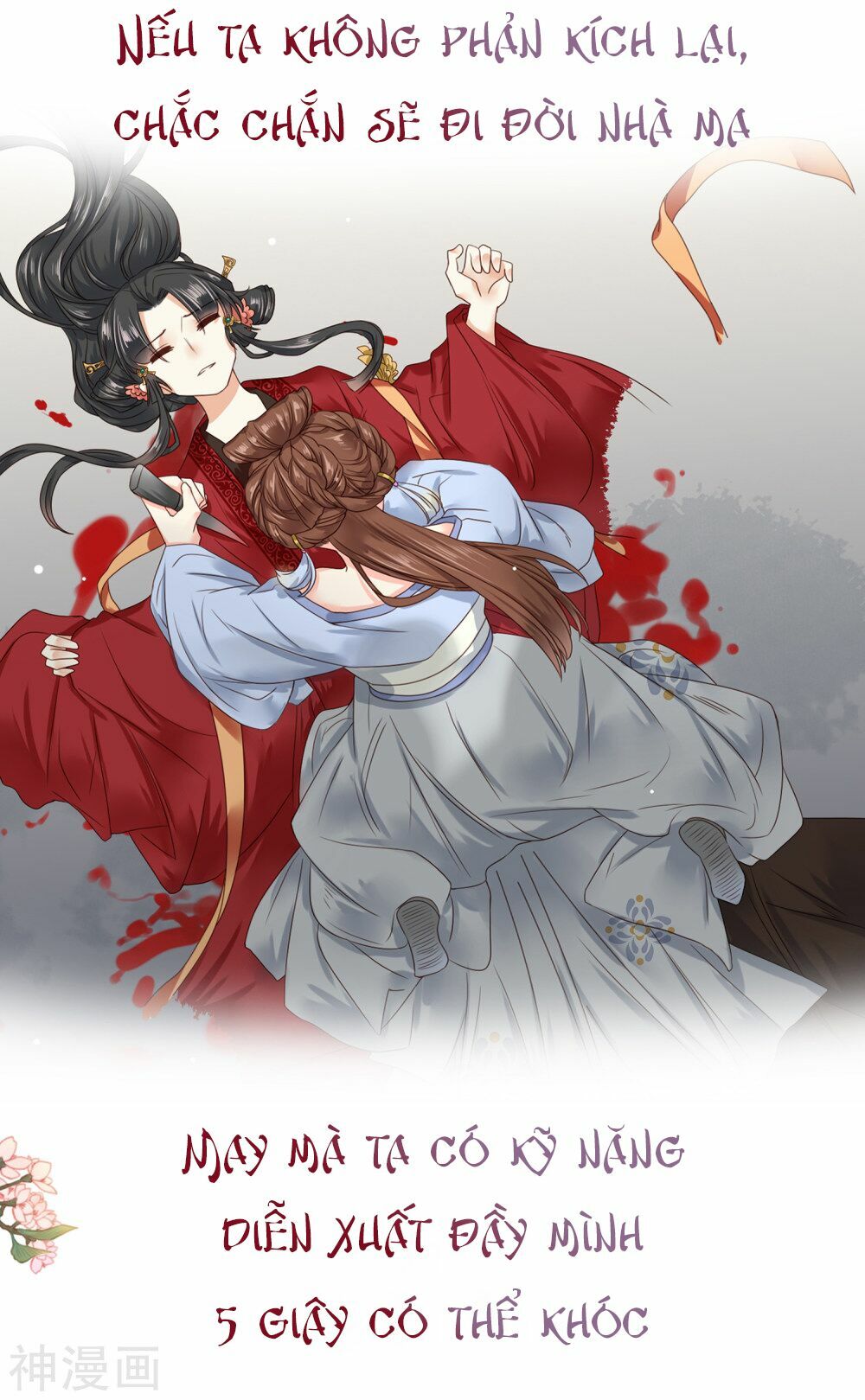 Đích Nữ Kiều Phi: Chapter 0