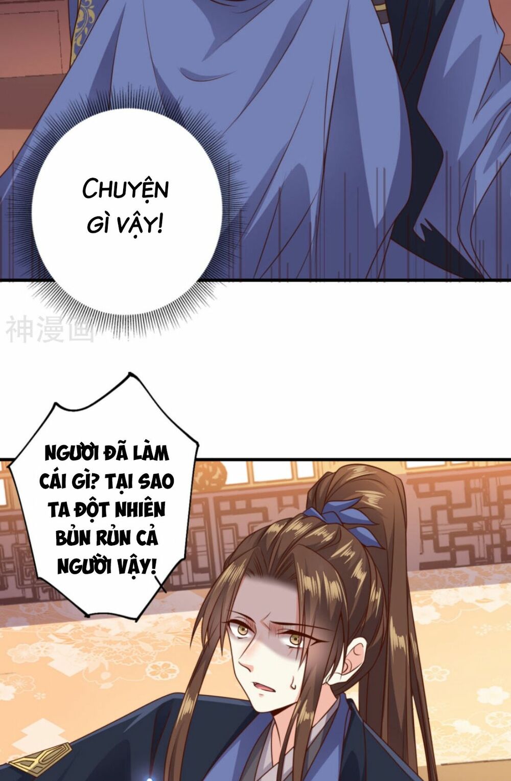 Đích Nữ Kiều Phi: Chapter 13