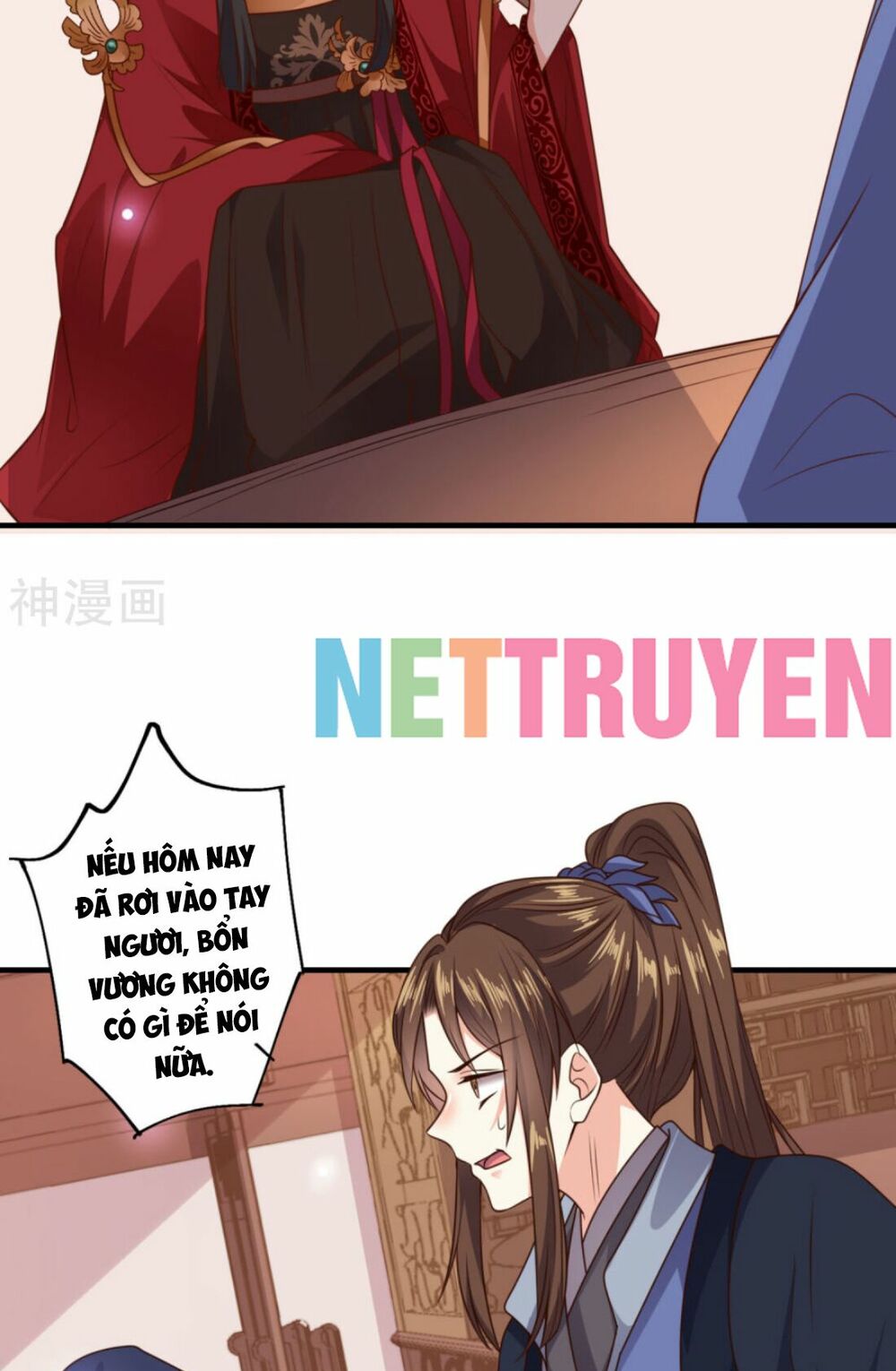 Đích Nữ Kiều Phi: Chapter 13