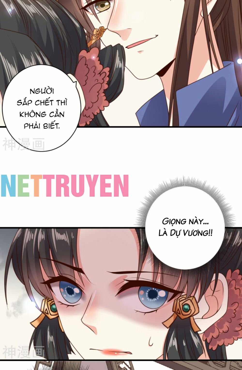 Đích Nữ Kiều Phi: Chapter 13