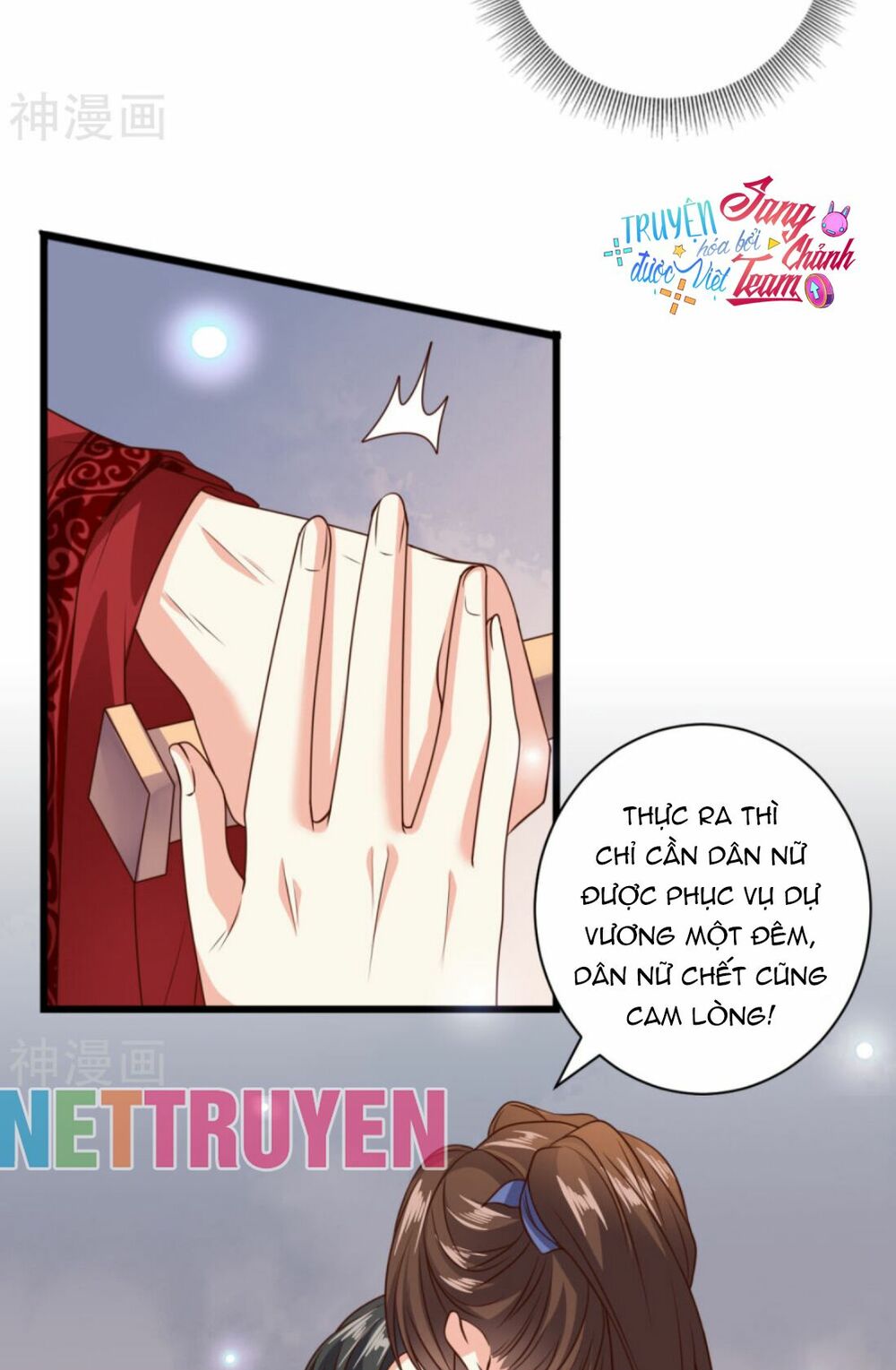 Đích Nữ Kiều Phi: Chapter 13