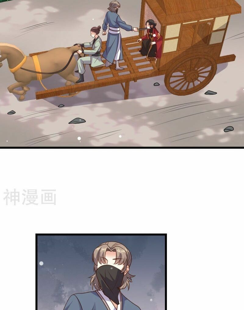 Đích Nữ Kiều Phi: Chapter 25