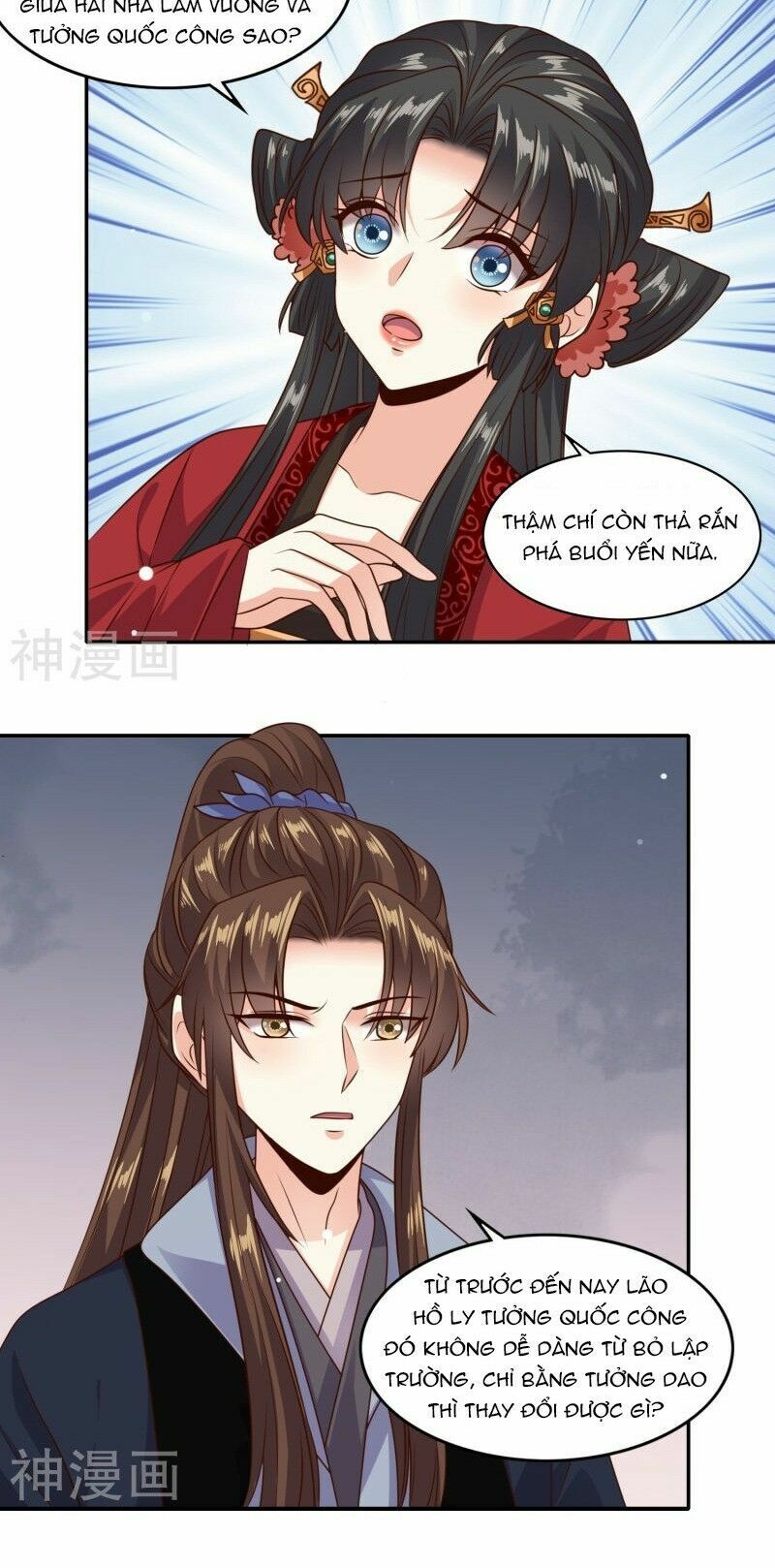 Đích Nữ Kiều Phi: Chapter 26