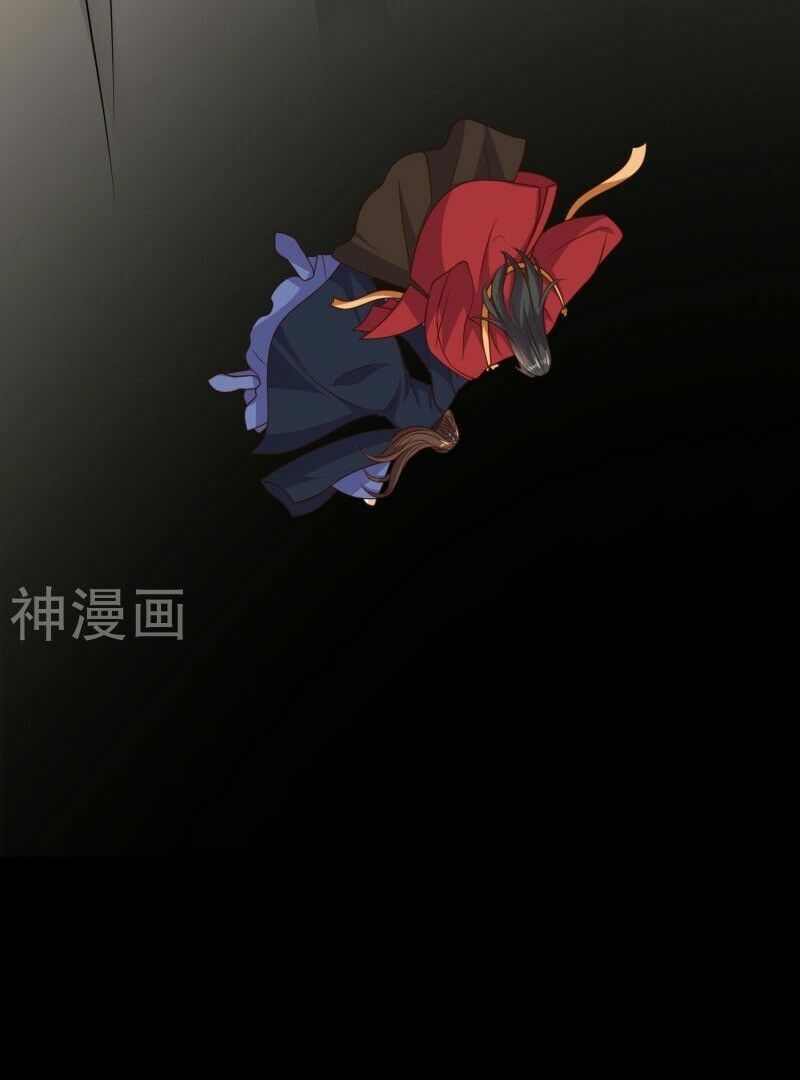 Đích Nữ Kiều Phi: Chapter 27