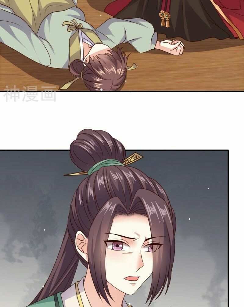 Đích Nữ Kiều Phi: Chapter 39