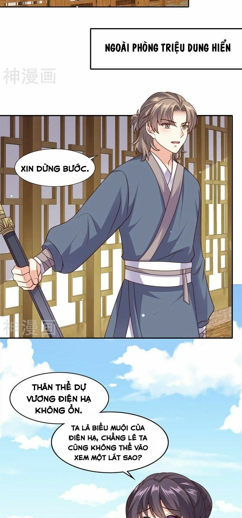 Đích Nữ Kiều Phi: Chapter 41