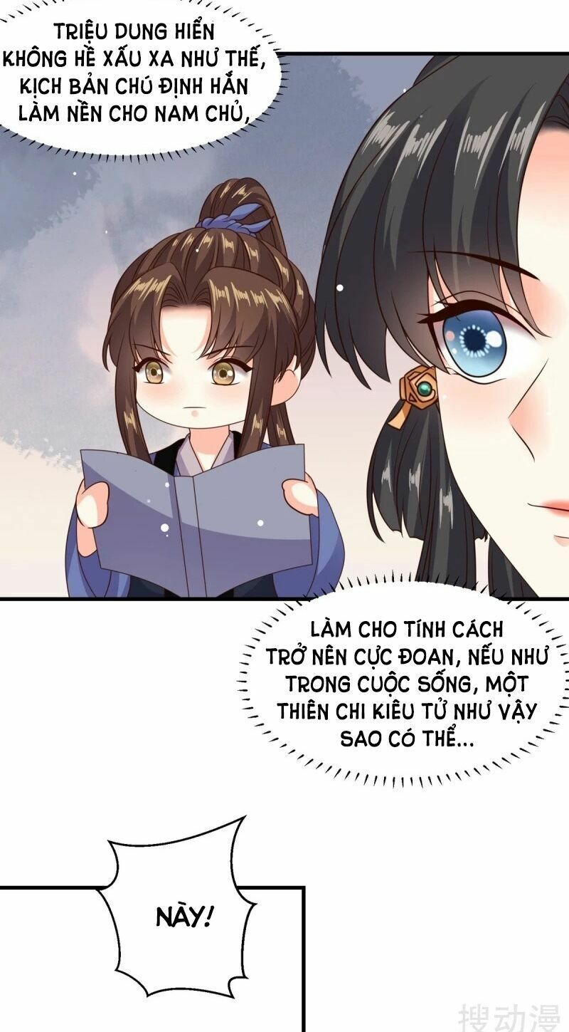 Đích Nữ Kiều Phi: Chapter 42