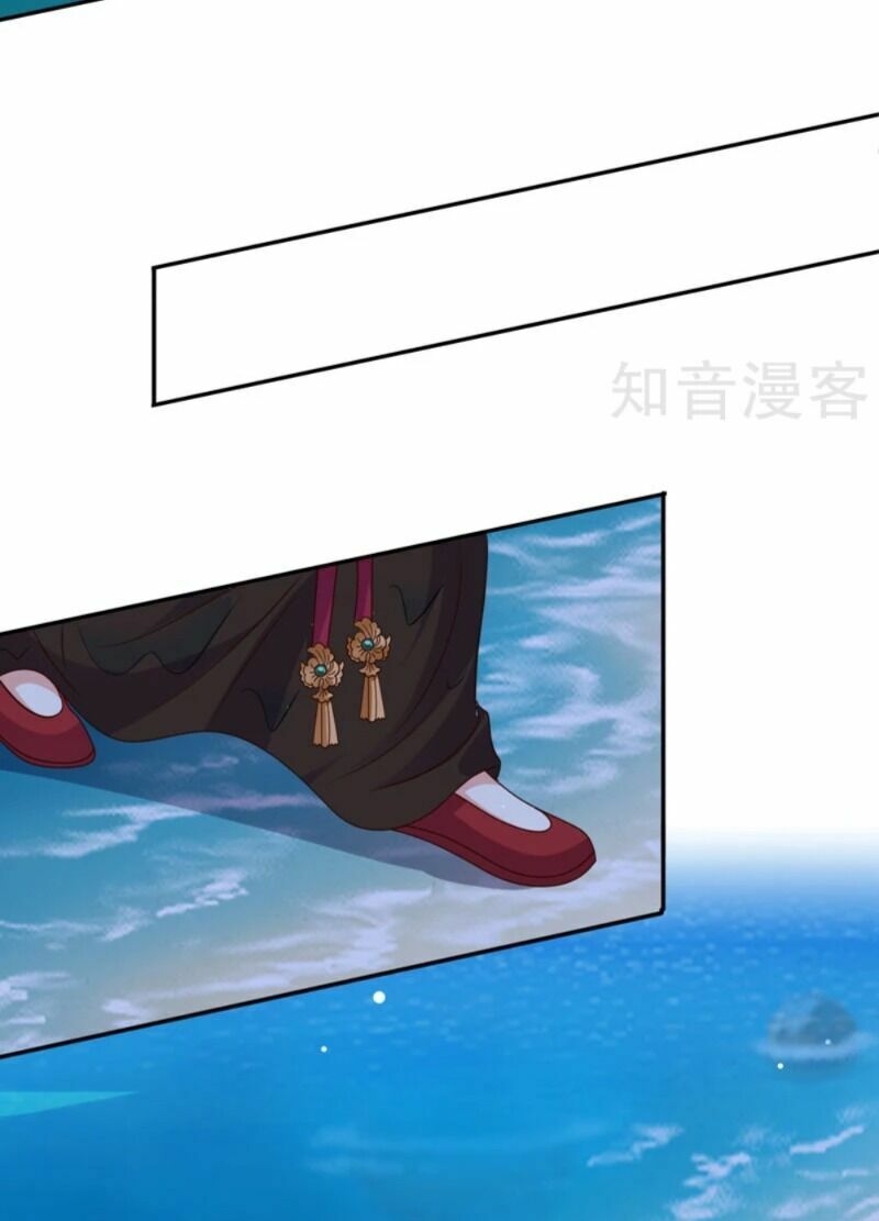 Đích Nữ Kiều Phi: Chapter 45