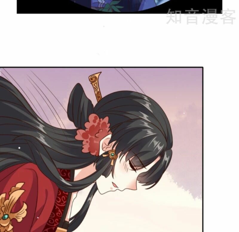 Đích Nữ Kiều Phi: Chapter 46
