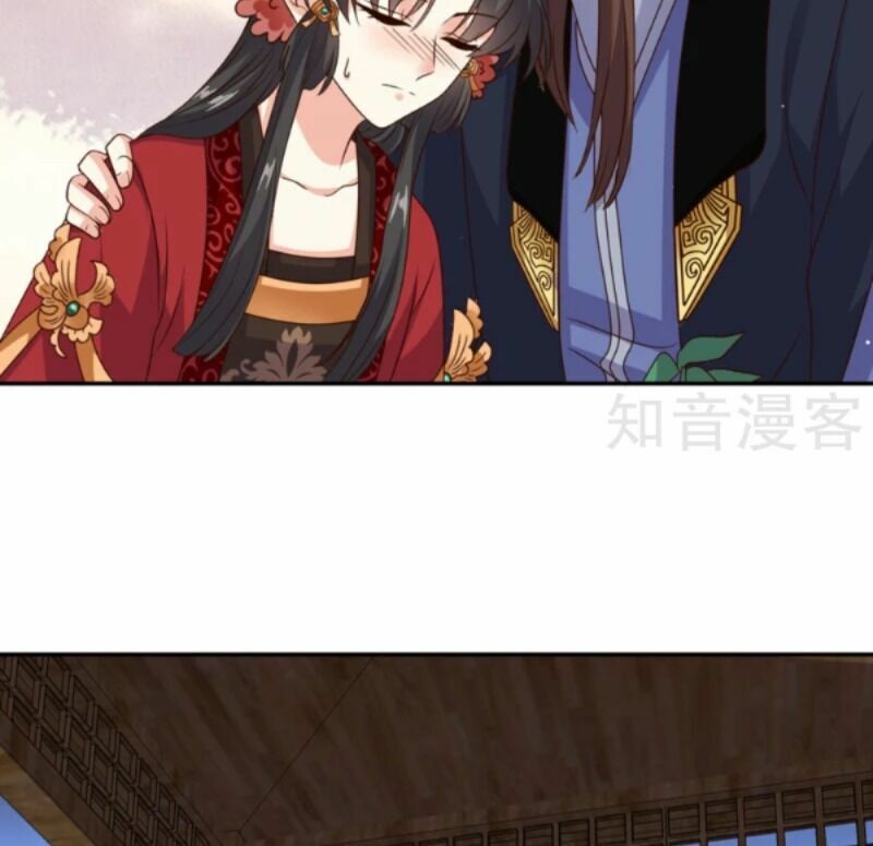 Đích Nữ Kiều Phi: Chapter 46