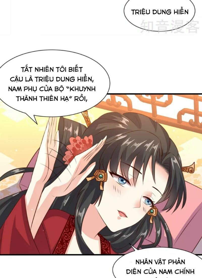 Đích Nữ Kiều Phi: Chapter 47