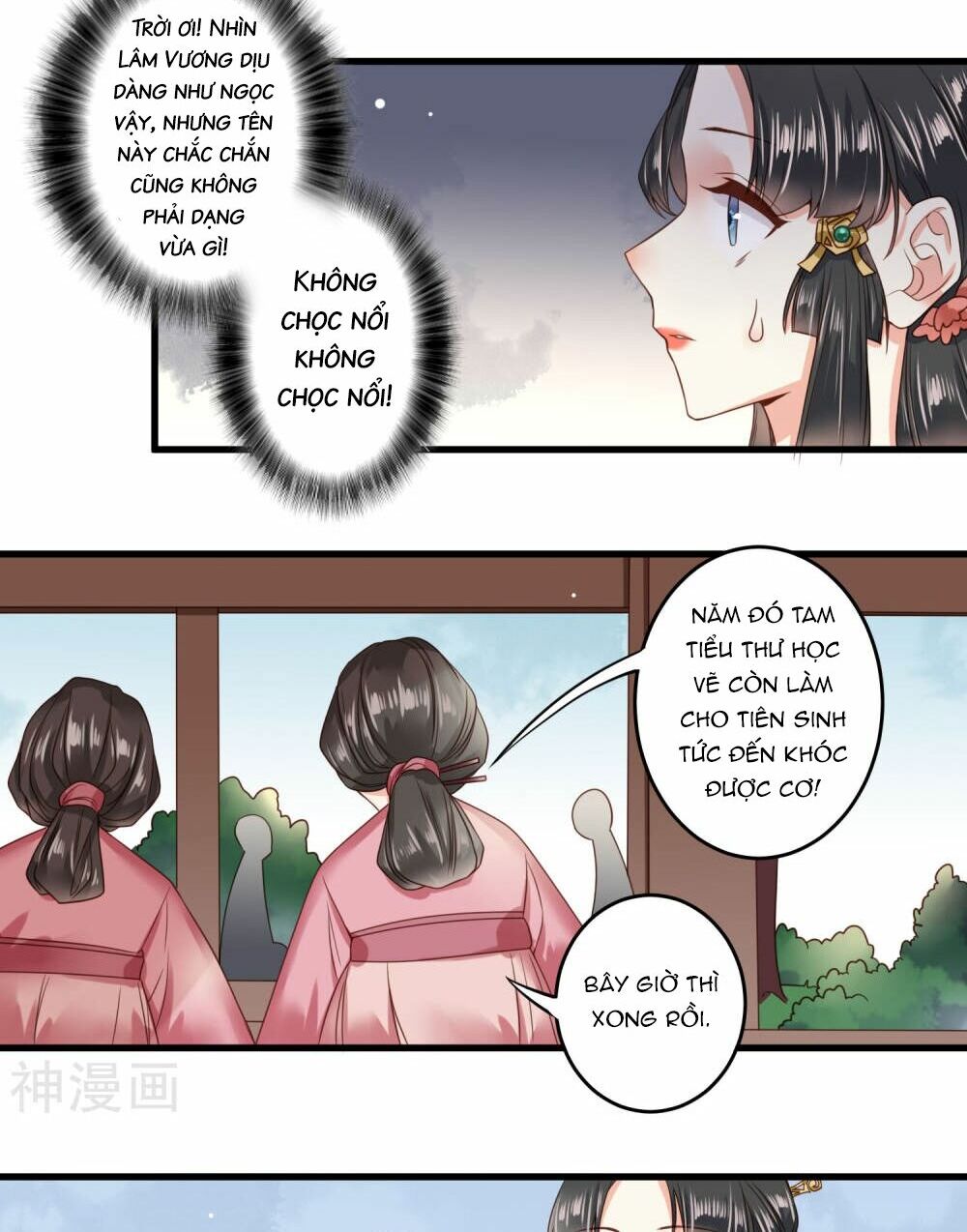 Đích Nữ Kiều Phi: Chapter 5