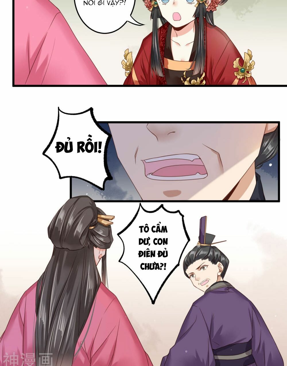 Đích Nữ Kiều Phi: Chapter 5
