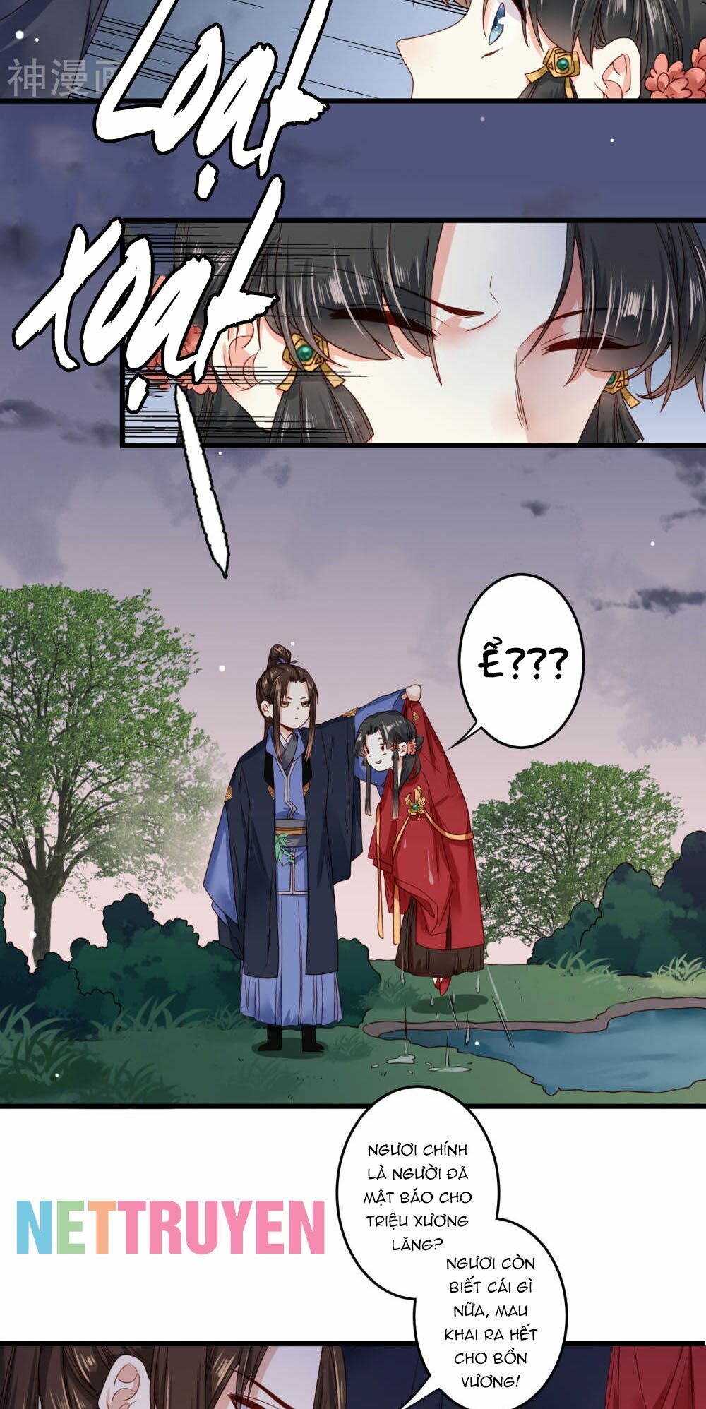 Đích Nữ Kiều Phi: Chapter 7