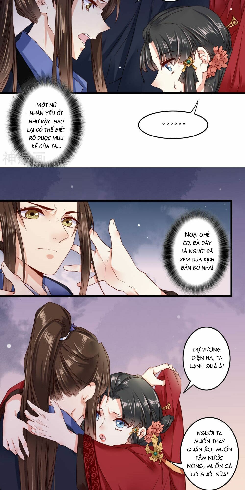 Đích Nữ Kiều Phi: Chapter 7