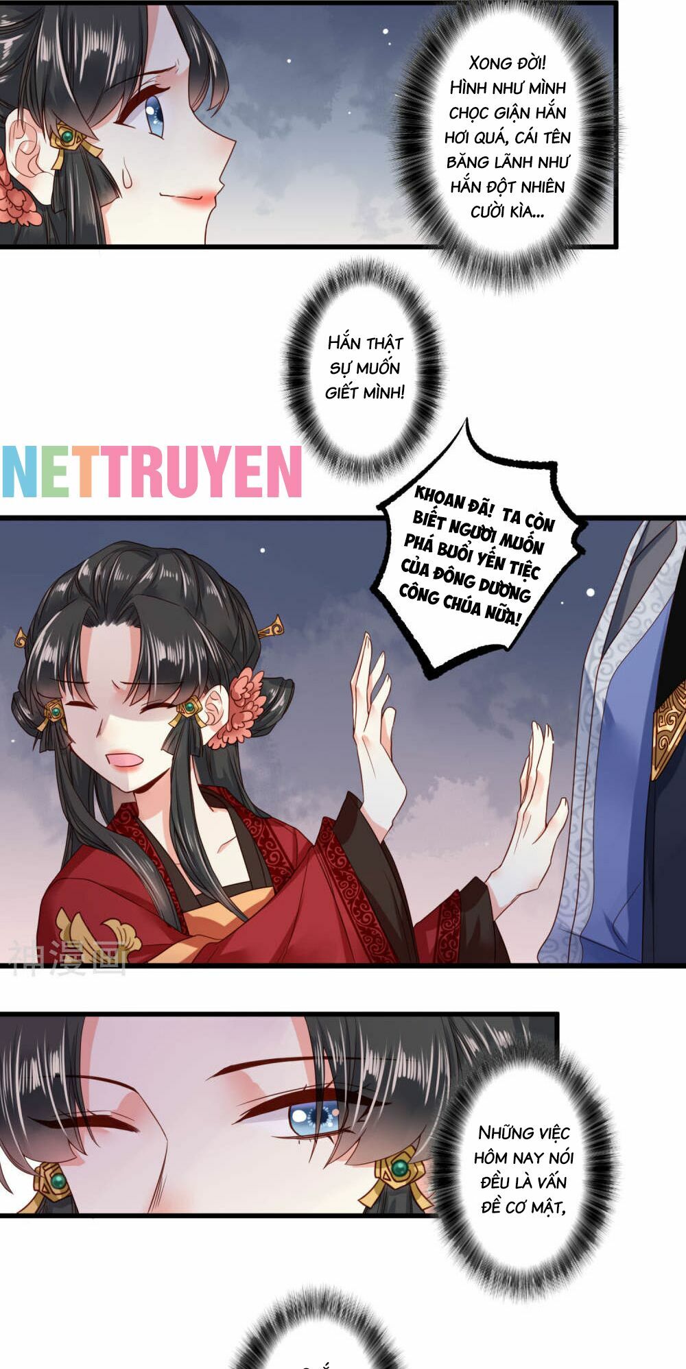 Đích Nữ Kiều Phi: Chapter 7