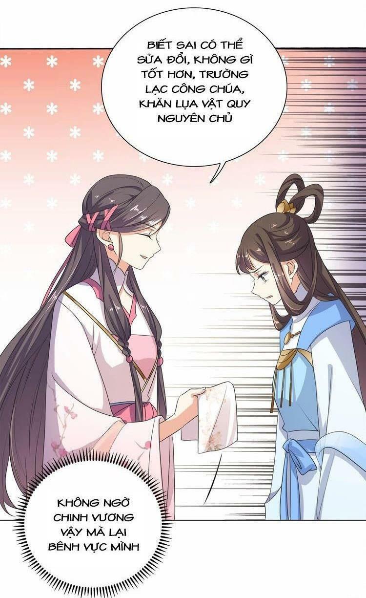 Ngạo Kiều Vương Gia Huyên Náo Phi: Chapter 13
