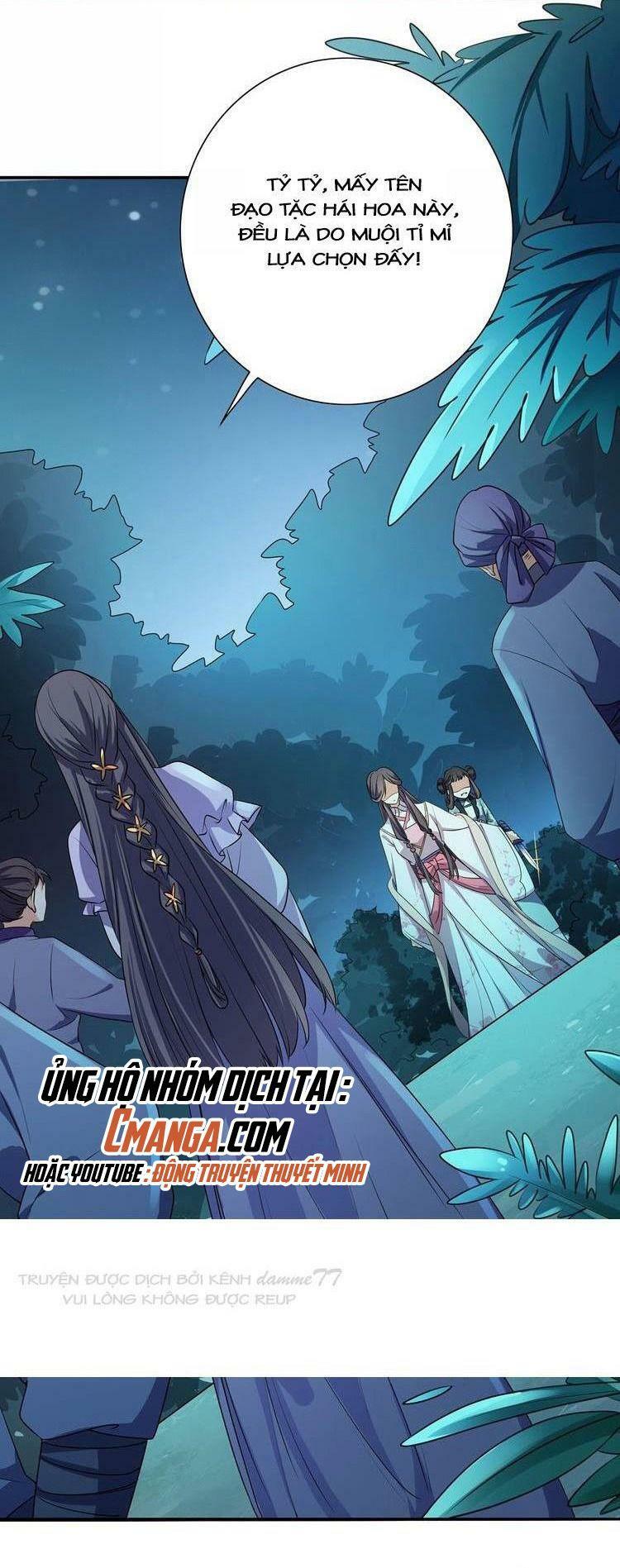 Ngạo Kiều Vương Gia Huyên Náo Phi: Chapter 17