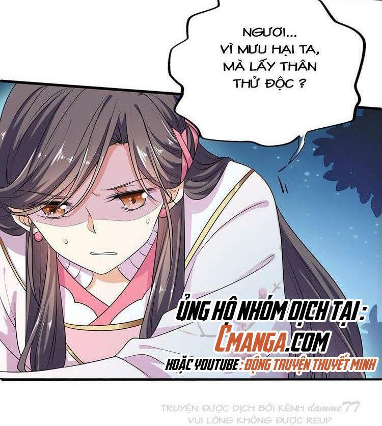 Ngạo Kiều Vương Gia Huyên Náo Phi: Chapter 17