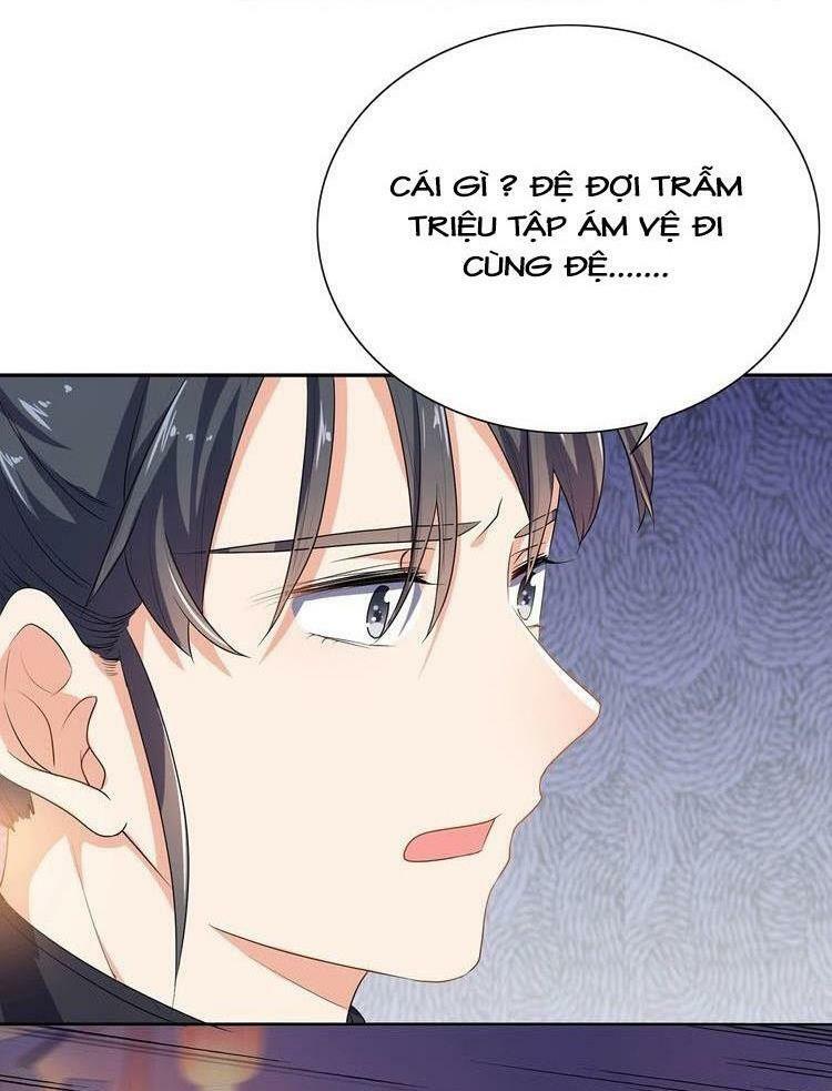 Ngạo Kiều Vương Gia Huyên Náo Phi: Chapter 17