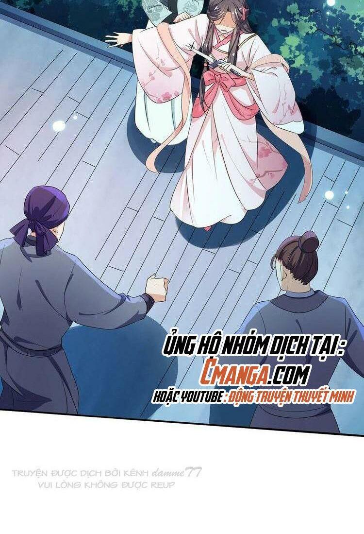 Ngạo Kiều Vương Gia Huyên Náo Phi: Chapter 17