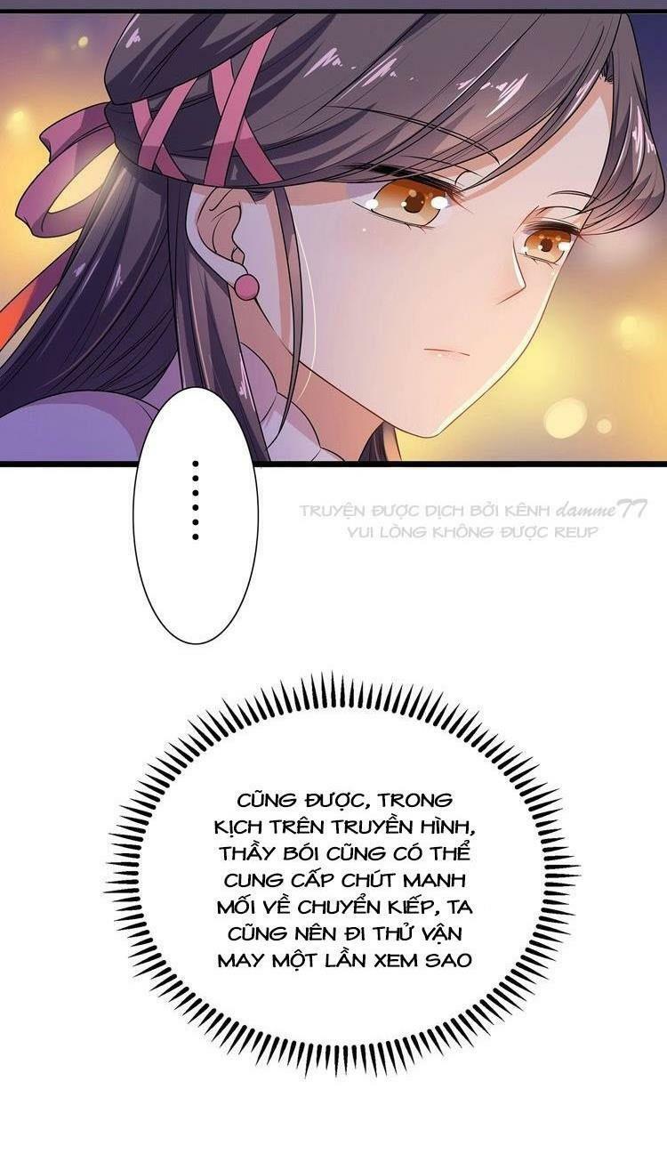 Ngạo Kiều Vương Gia Huyên Náo Phi: Chapter 17