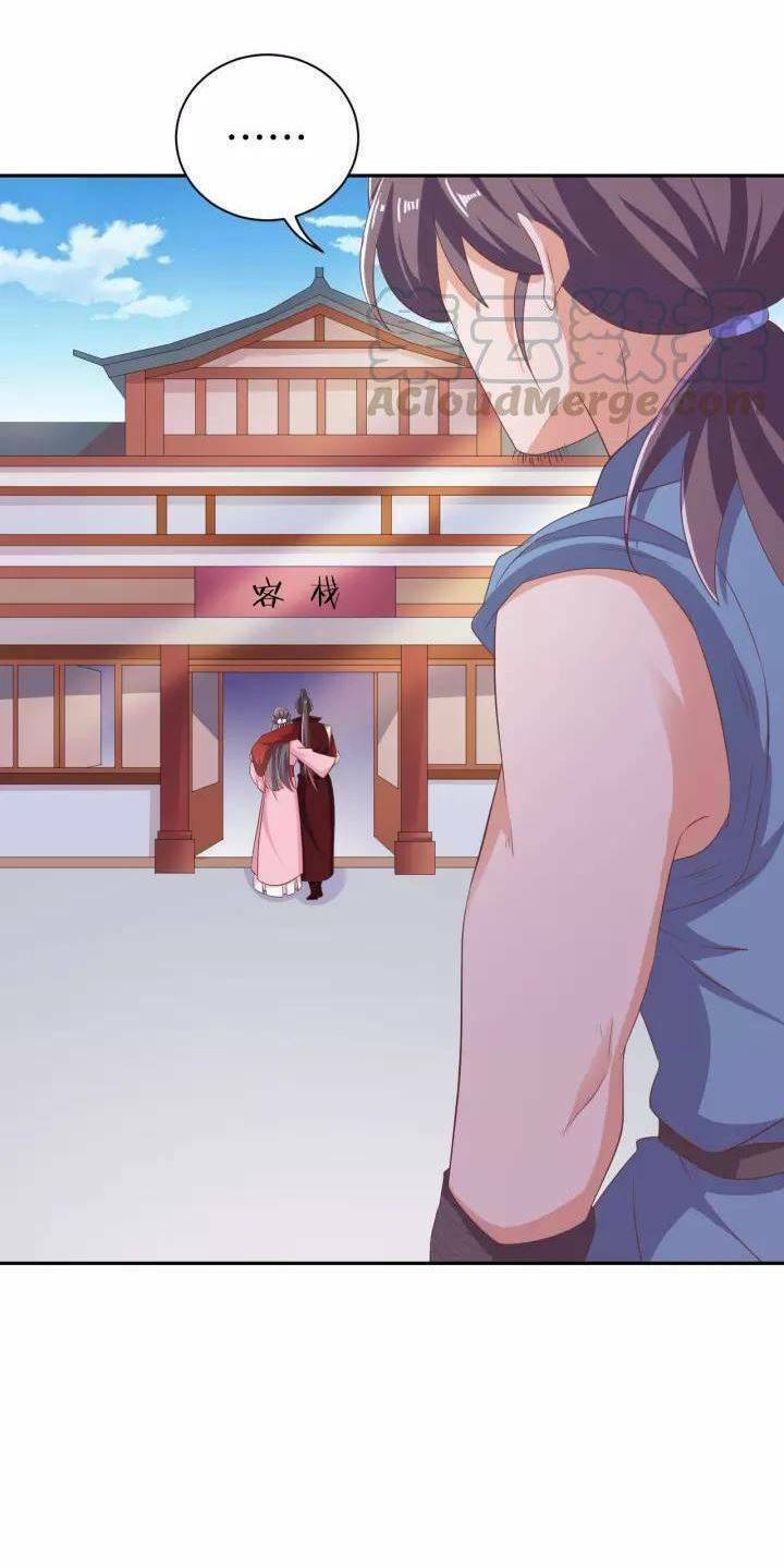 Ngạo Kiều Vương Gia Huyên Náo Phi: Chapter 68